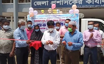 মেহেরপুর জেলা প্রাণি সম্পদ বিভাগের ভ্রাম্যমাণ বিক্রয় কেন্দ্রের উদ্বোধন 